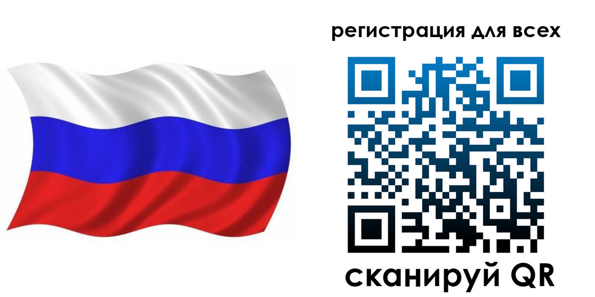 временная регистрация купить в Нарьян-Маре