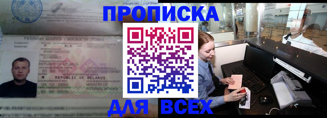 регистрация для дет. сада в Нарьян-Маре