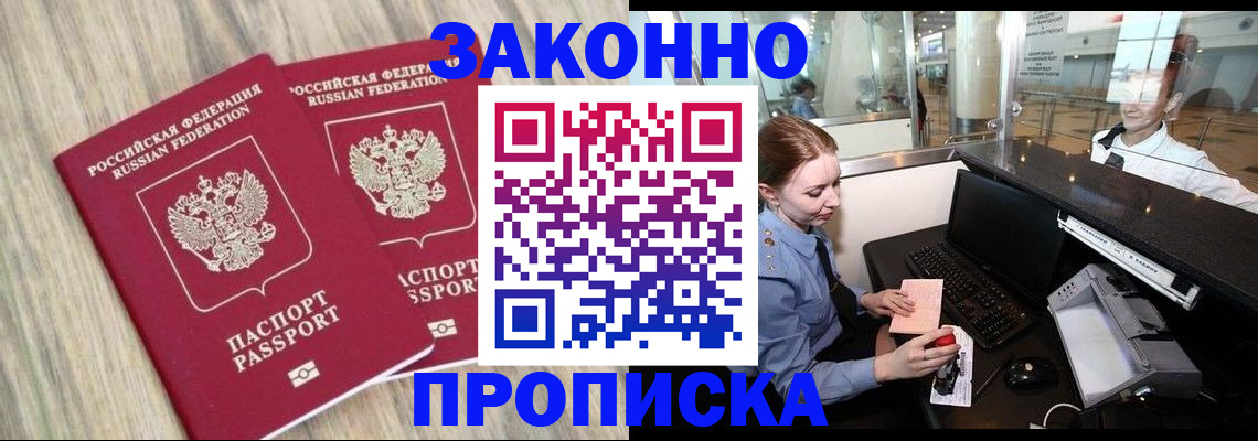 регистрация для дет. сада в Нарьян-Маре