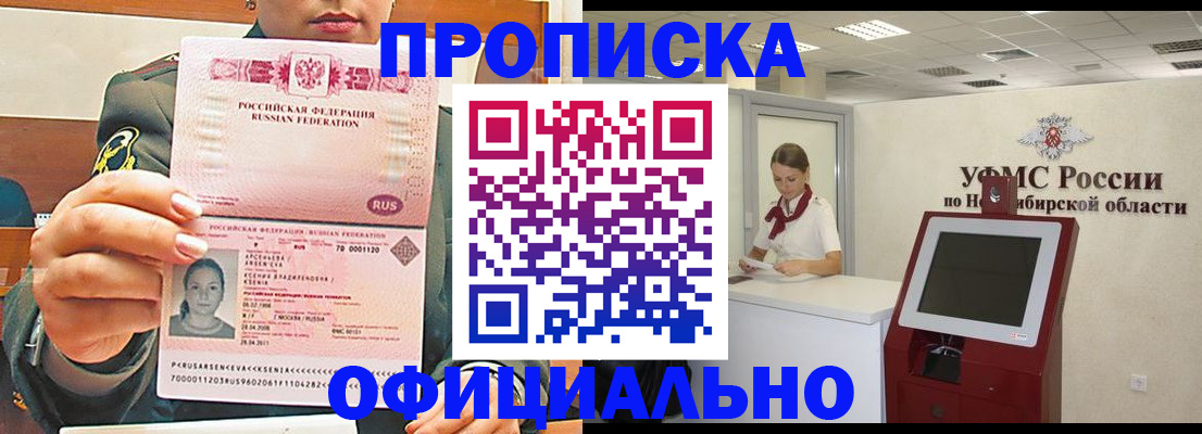 найти адрес прописки в Нарьян-Маре